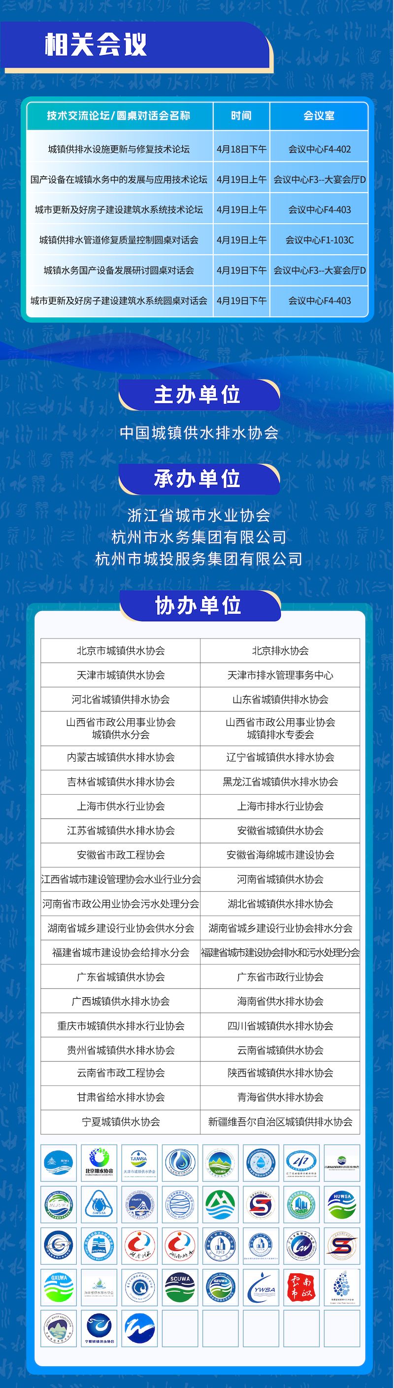 第二期年会聚焦长图-06_结果.jpg 第二期年会聚焦长图-06_结果.jpg