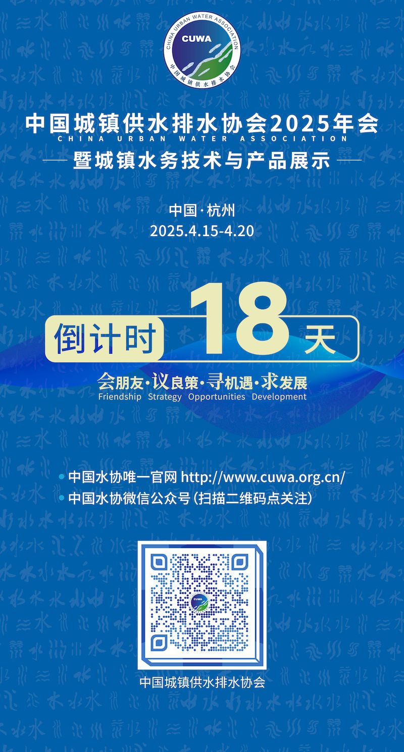 第二期年会聚焦长图-08_结果.jpg 第二期年会聚焦长图-08_结果.jpg
