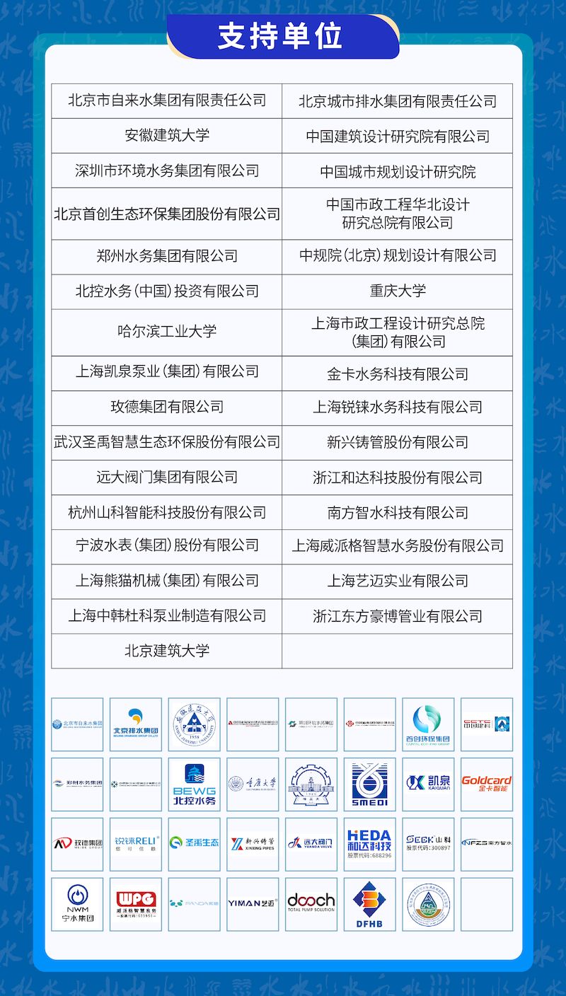 第二期年会聚焦长图-07_结果.jpg 第二期年会聚焦长图-07_结果.jpg