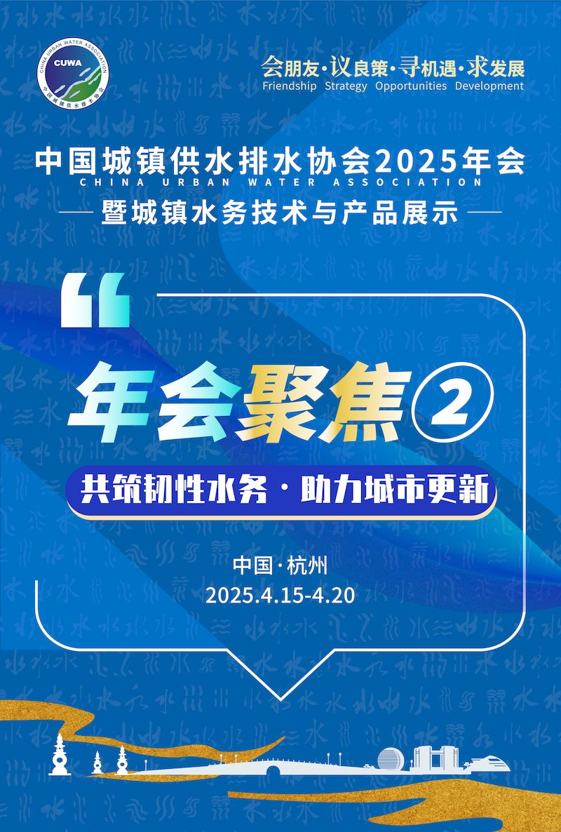 第二期年会聚焦长图_画板 1_结果.jpg 第二期年会聚焦长图_画板 1_结果.jpg