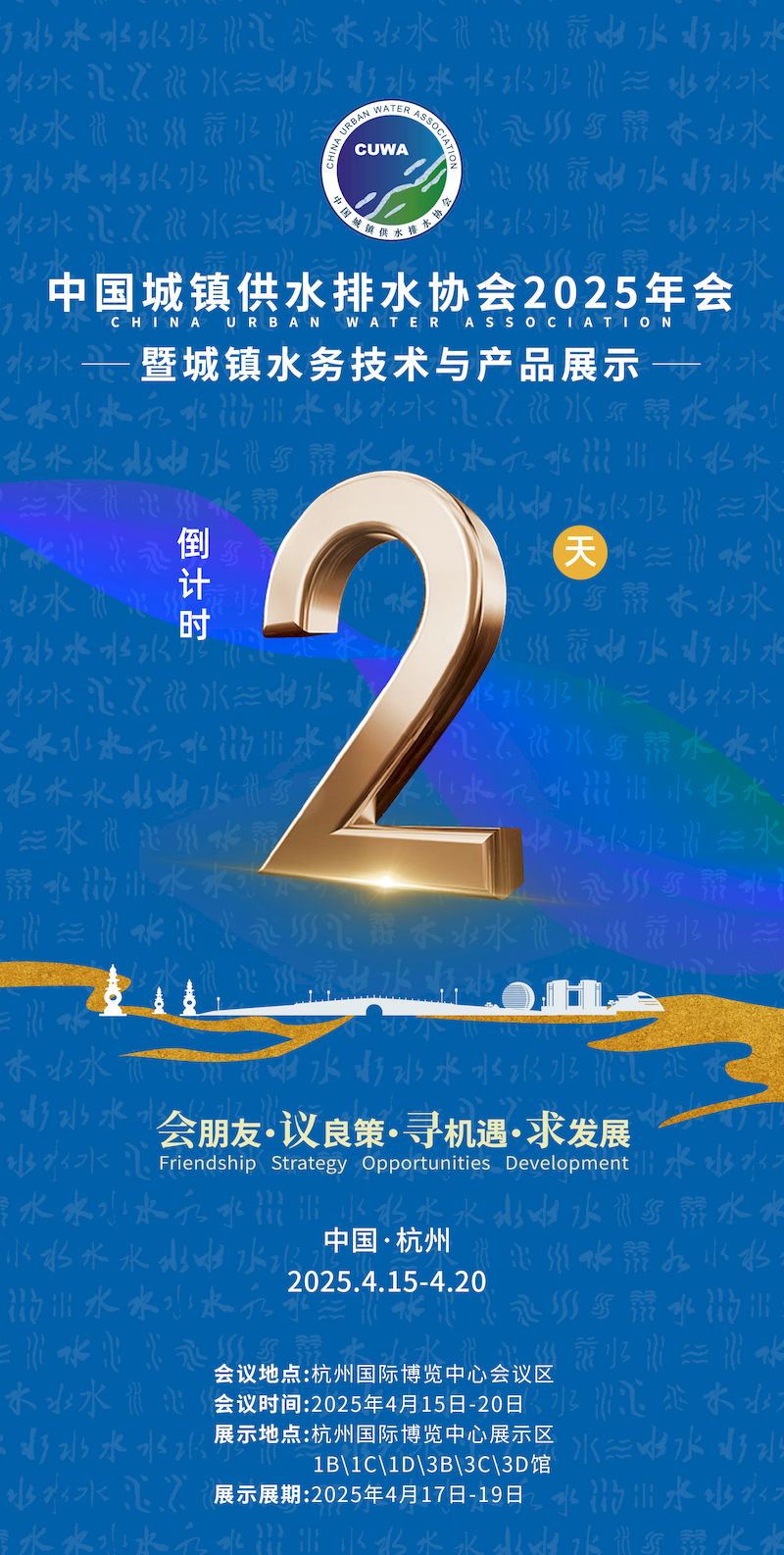 倒计时2天-01_结果.jpg 倒计时2天-01_结果.jpg