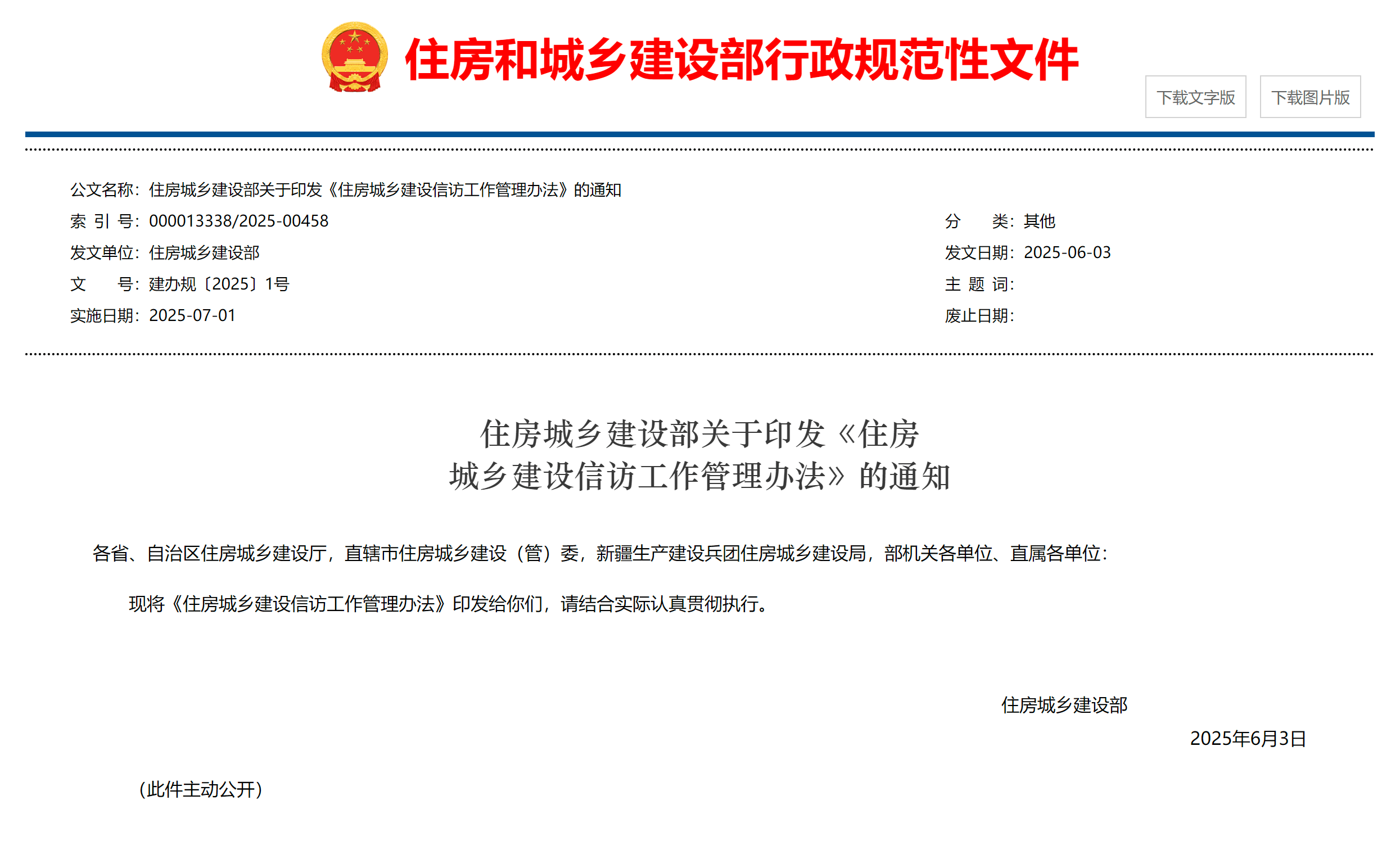 ScreenShot_2026-01-17_113157_235.png ScreenShot_2026-01-17_113157_235.png