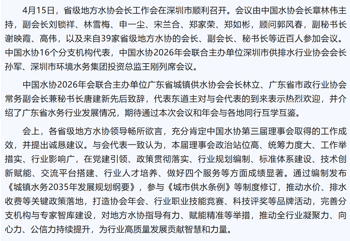 2026-04-17T03:26:34.png 2026-04-17T03:26:34.png