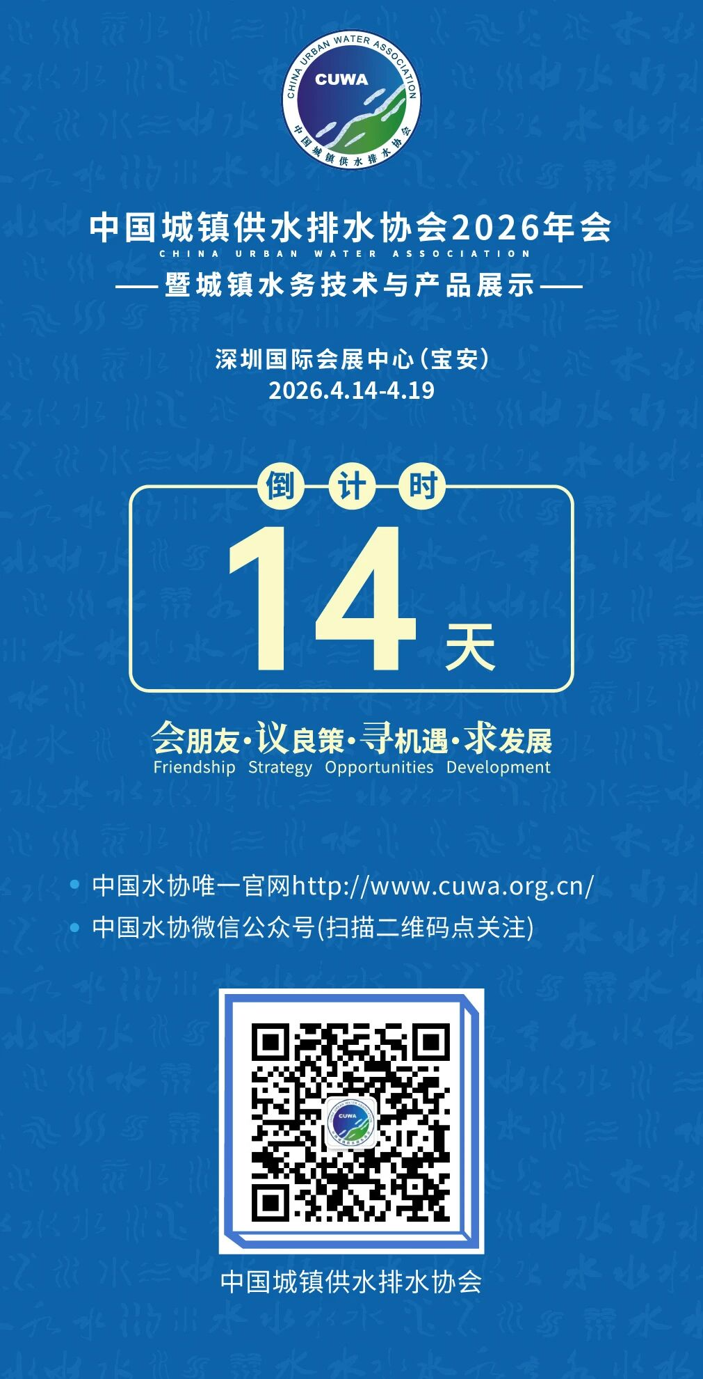 2026-04-02T08:54:01.png 2026-04-02T08:54:01.png