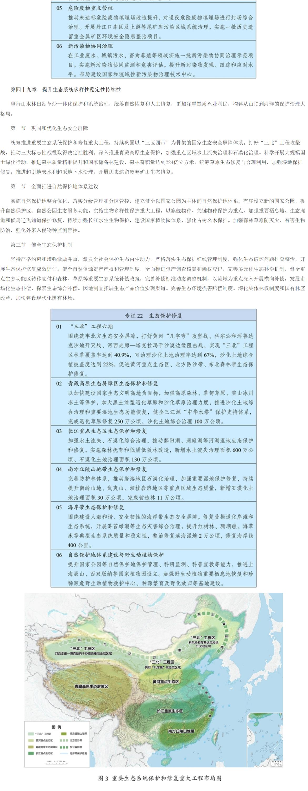 十五五_25.jpg 十五五_25.jpg