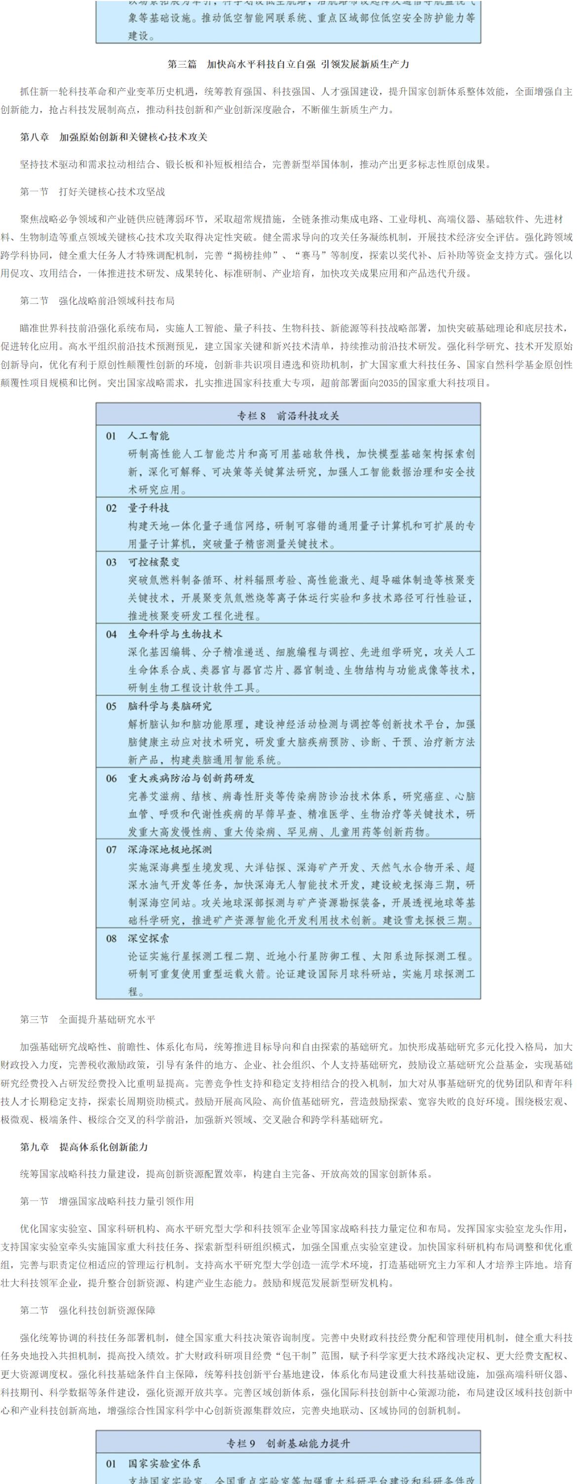 十五五_08.jpg 十五五_08.jpg