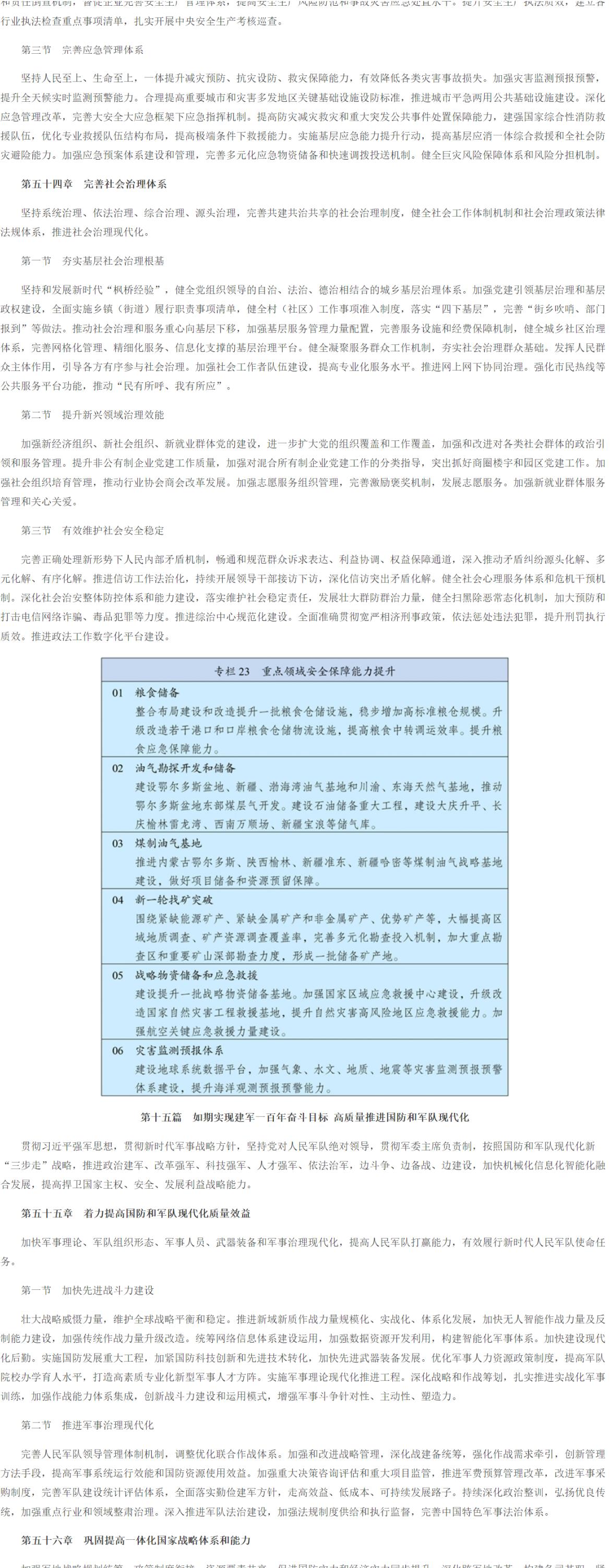 十五五_27.jpg 十五五_27.jpg