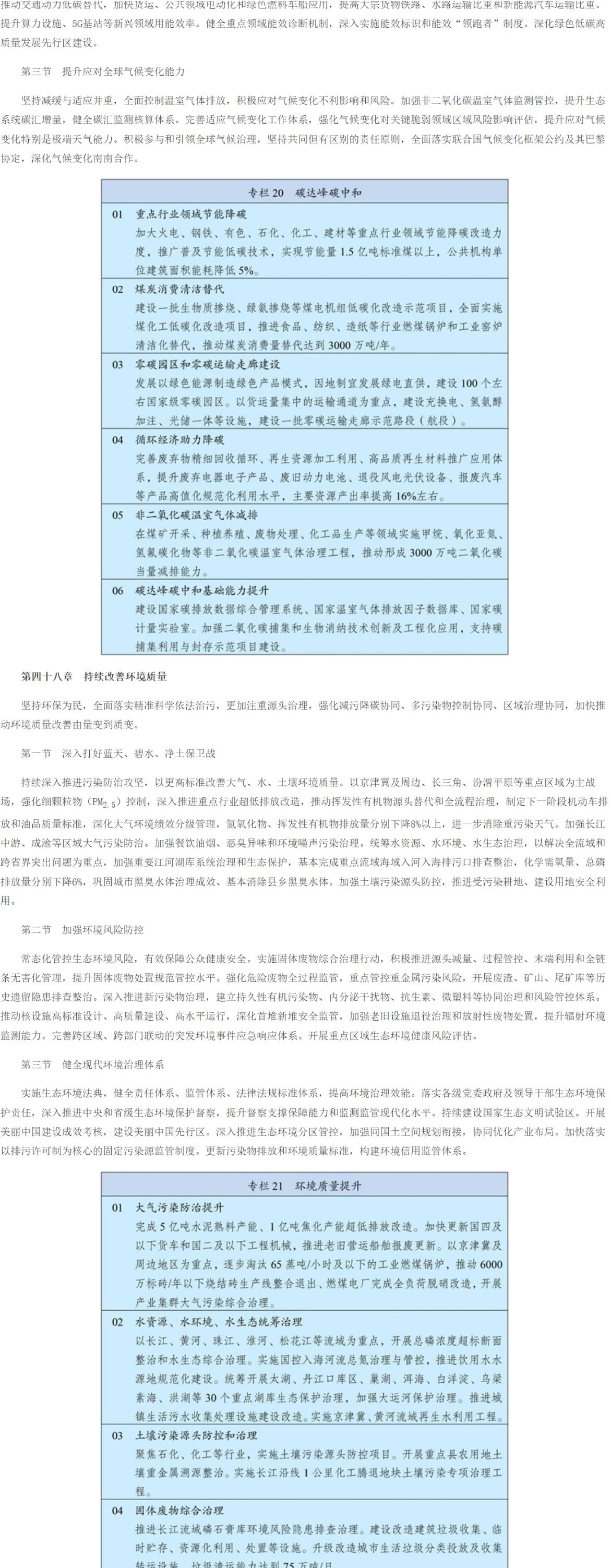 十五五_24.jpg 十五五_24.jpg