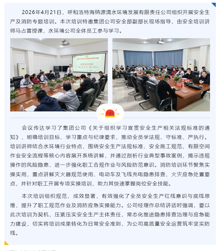 【专题培训】培训.png 【专题培训】培训.png