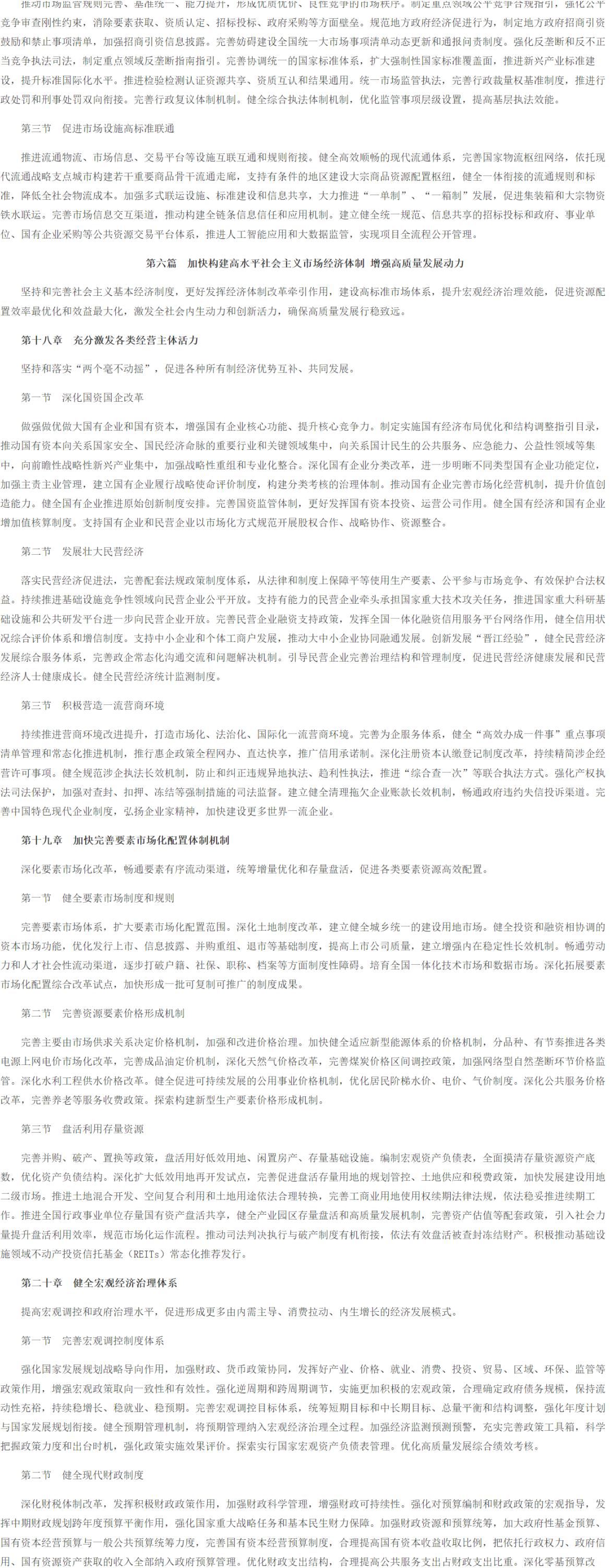 十五五_12.jpg 十五五_12.jpg