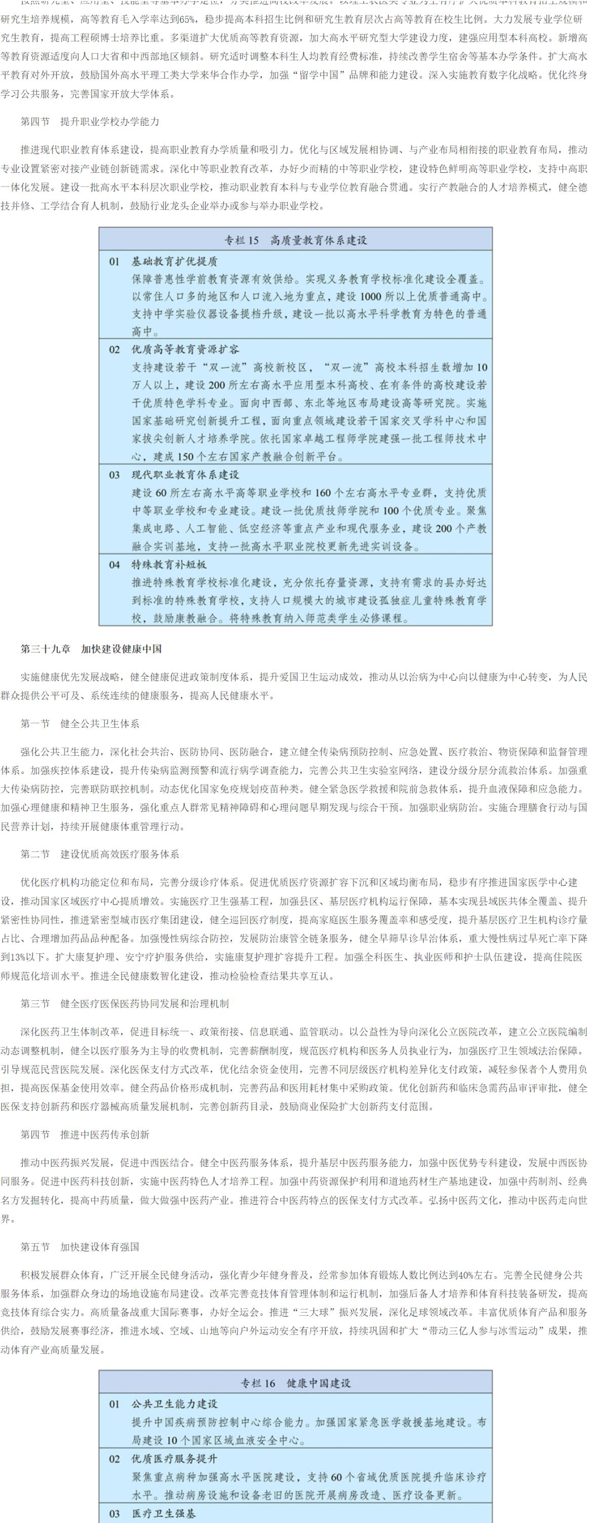 十五五_20.jpg 十五五_20.jpg