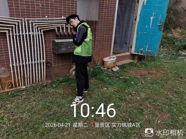 图片 2.jpg 图片 2.jpg