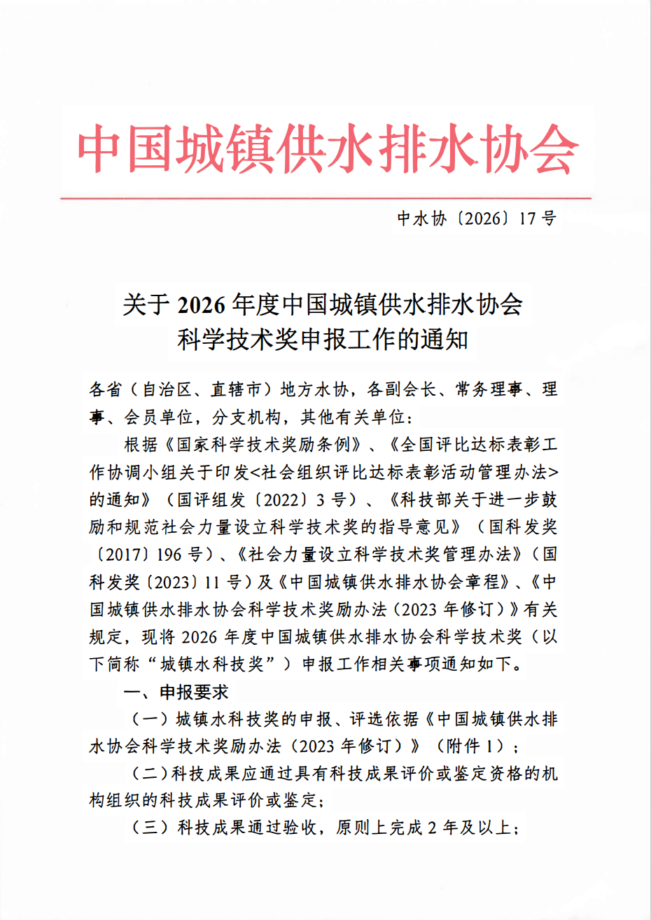 2026-06-26T07:56:57.png 2026-06-26T07:56:57.png