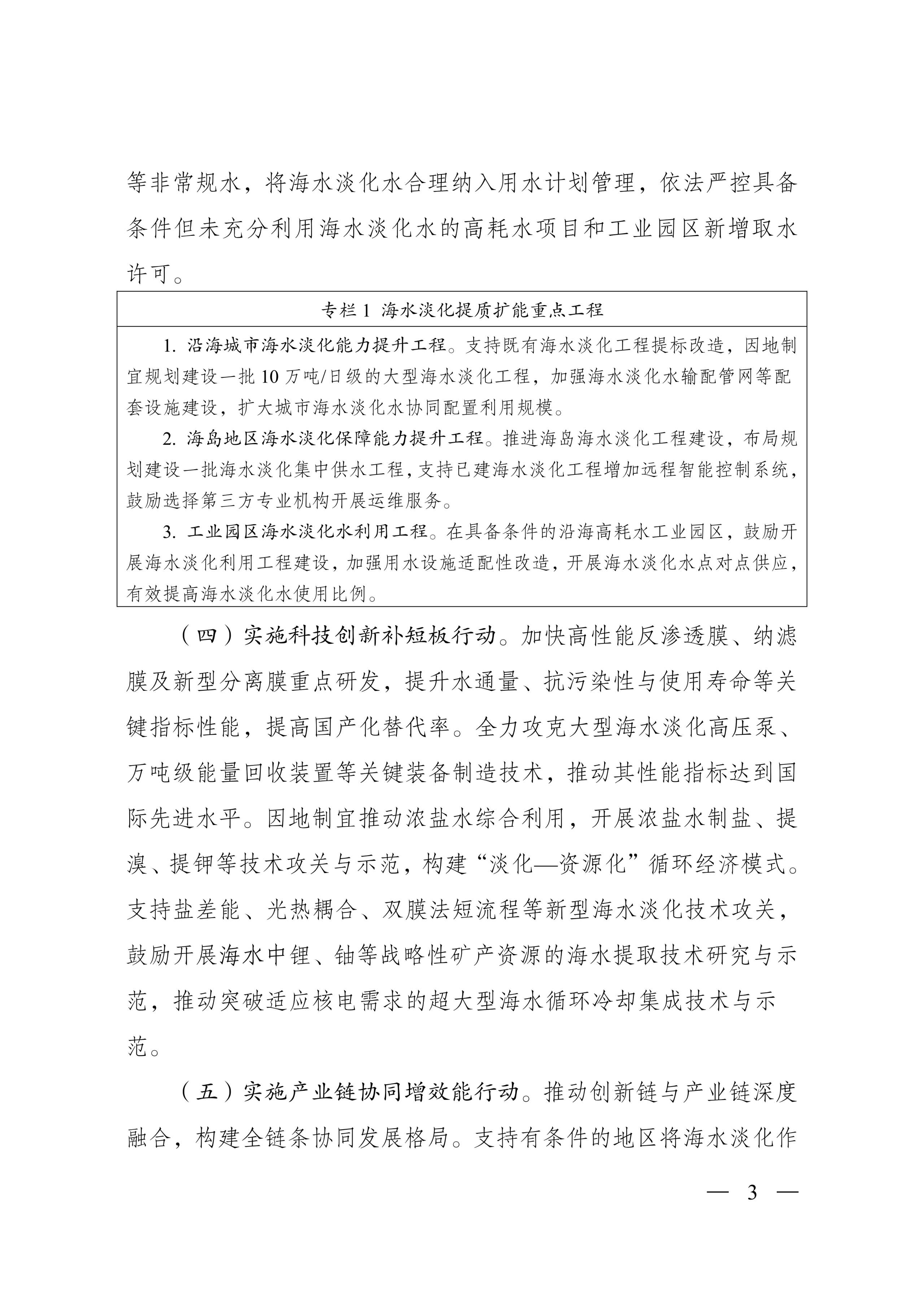 2026-07-17T07:29:43.png 2026-07-17T07:29:43.png