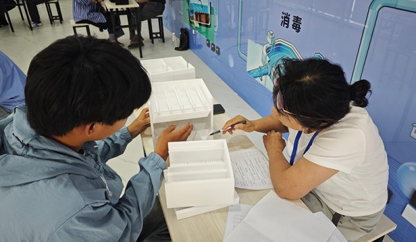 图片 2.jpg 图片 2.jpg