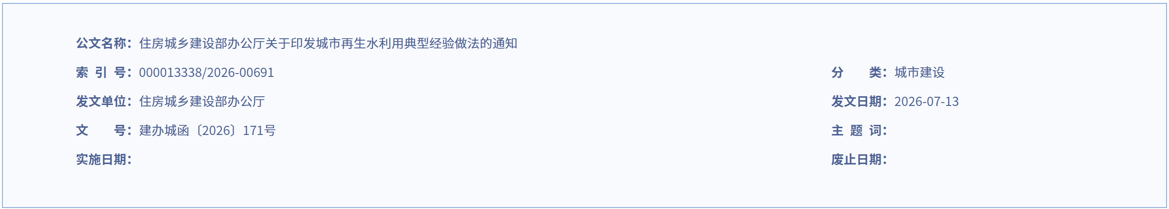 2026-07-17T07:17:27.png 2026-07-17T07:17:27.png