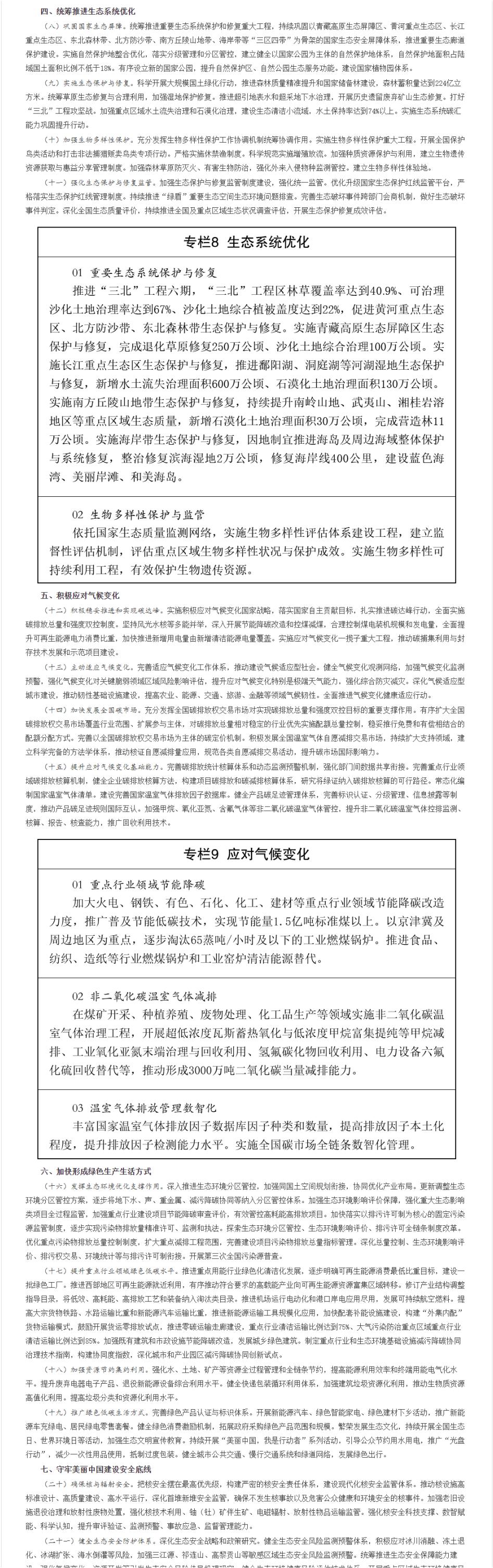 e953ce13-1a42-470f-98a5-4009e38a0255_04.jpg e953ce13-1a42-470f-98a5-4009e38a0255_04.jpg