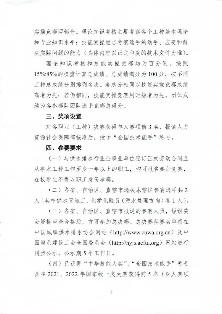 2023-10-31T02:21:39.png 2023-10-31T02:21:39.png