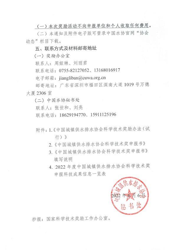 2023-10-31T09:14:32.png 2023-10-31T09:14:32.png