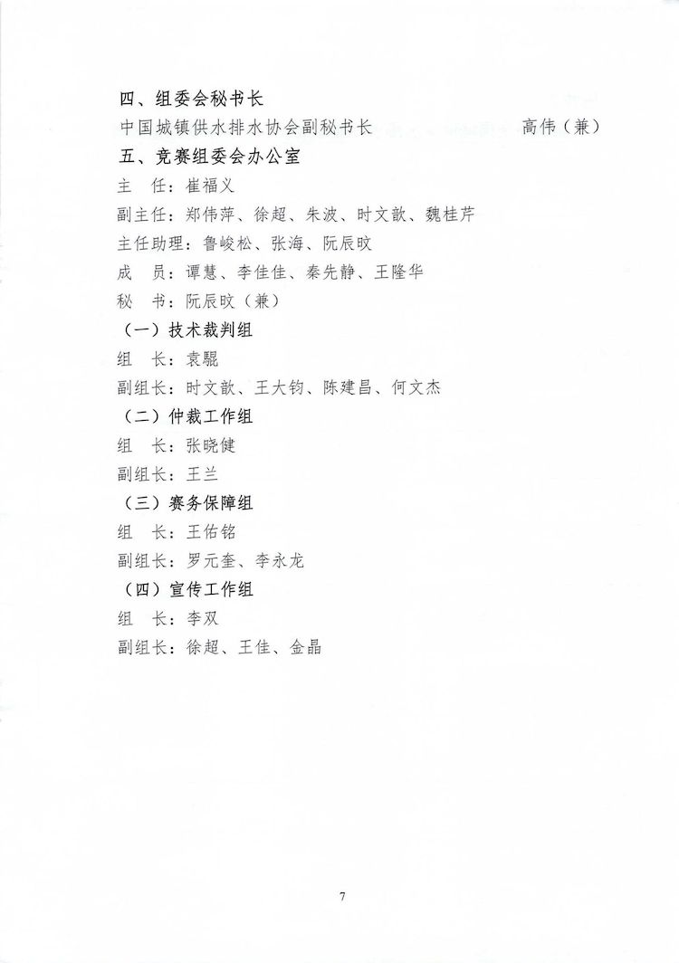 2023-10-31T02:22:07.png 2023-10-31T02:22:07.png