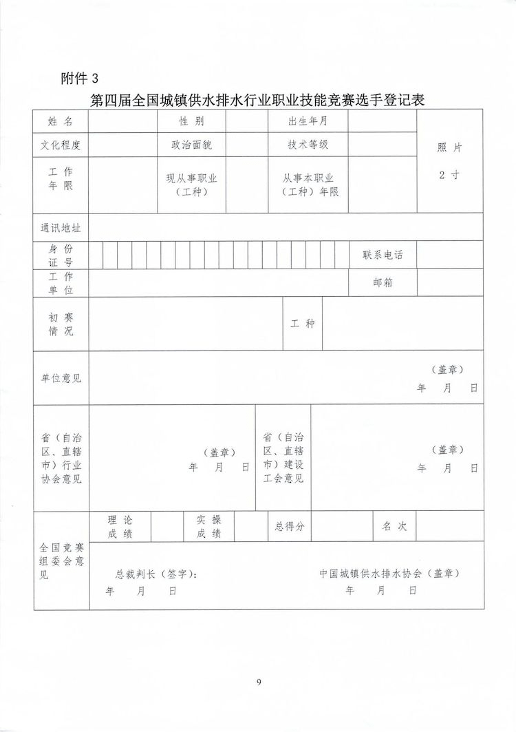 2023-10-31T02:22:26.png 2023-10-31T02:22:26.png