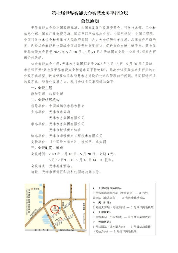 2023-11-16T07:56:52.png 2023-11-16T07:56:52.png