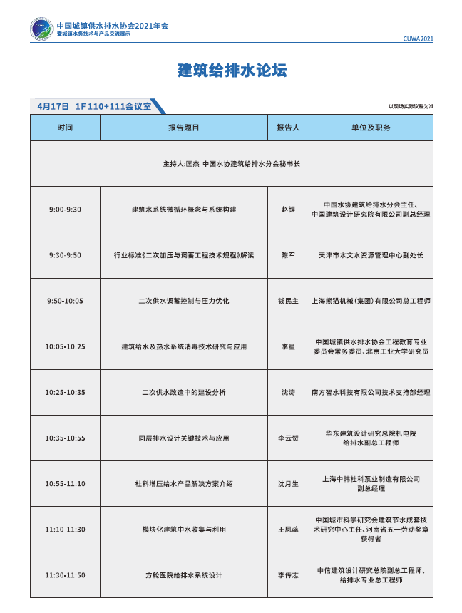 2023-11-01T09:04:14.png 2023-11-01T09:04:14.png