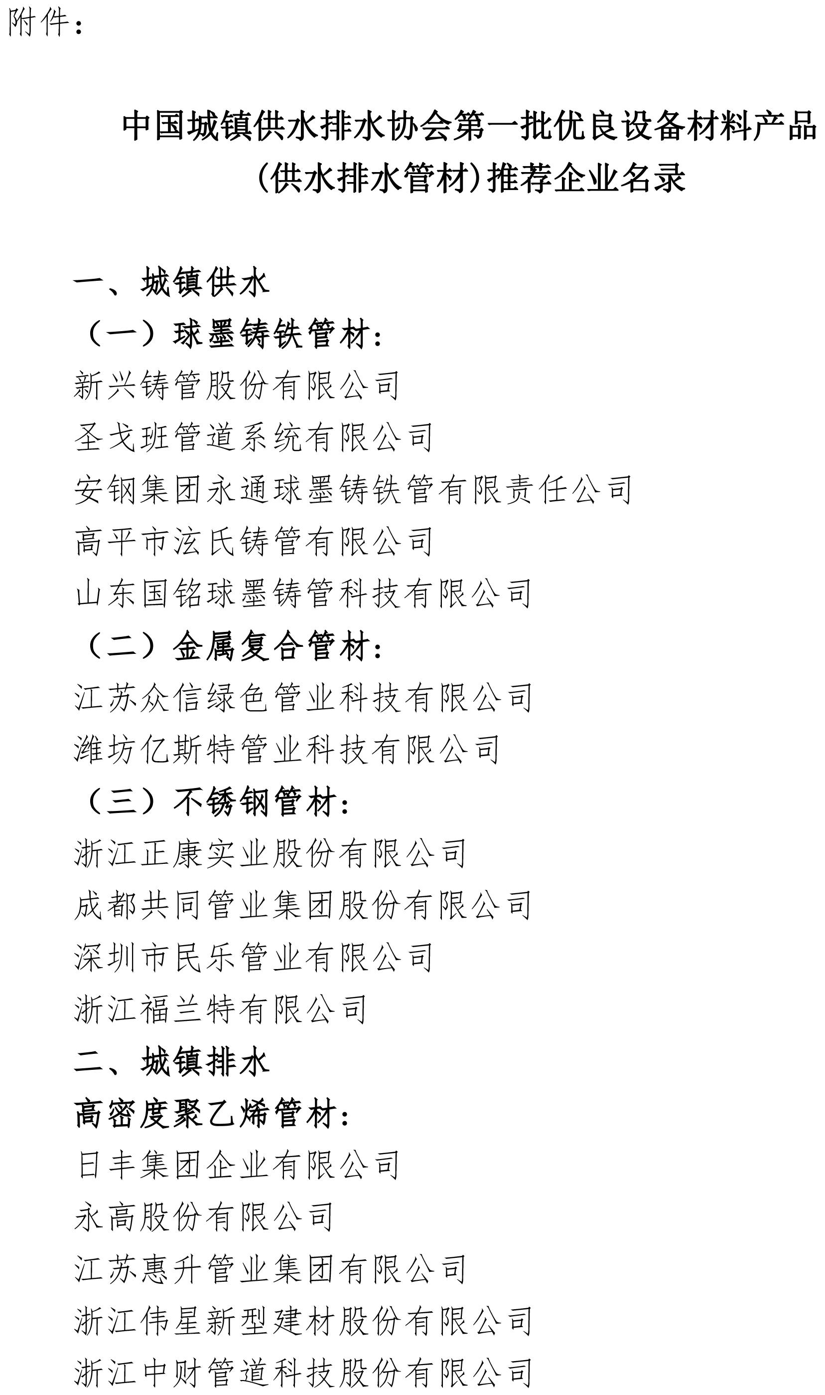 2023-11-01T03:11:57.png 2023-11-01T03:11:57.png