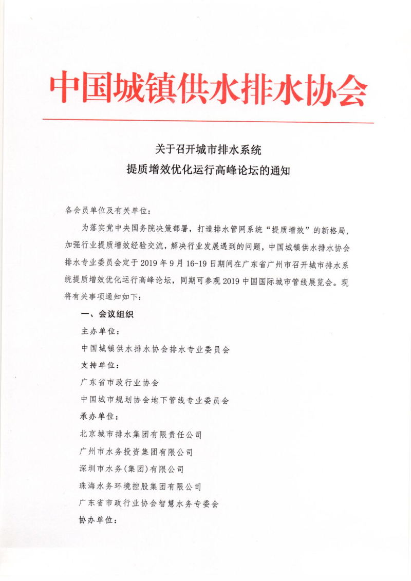 2023-11-01T07:41:28.png 2023-11-01T07:41:28.png