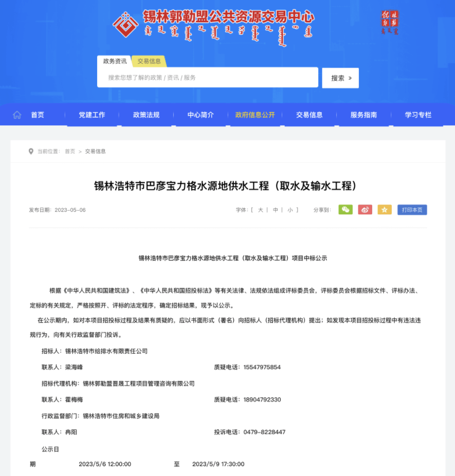 2023-11-20T09:52:26.png 2023-11-20T09:52:26.png