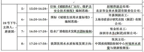 2023-11-01T03:45:38.png 2023-11-01T03:45:38.png