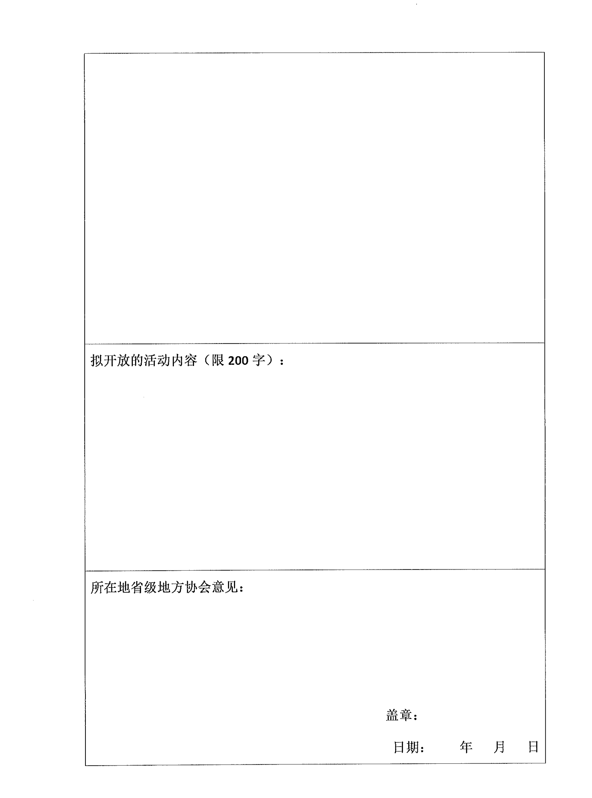 2023-11-01T02:43:49.png 2023-11-01T02:43:49.png