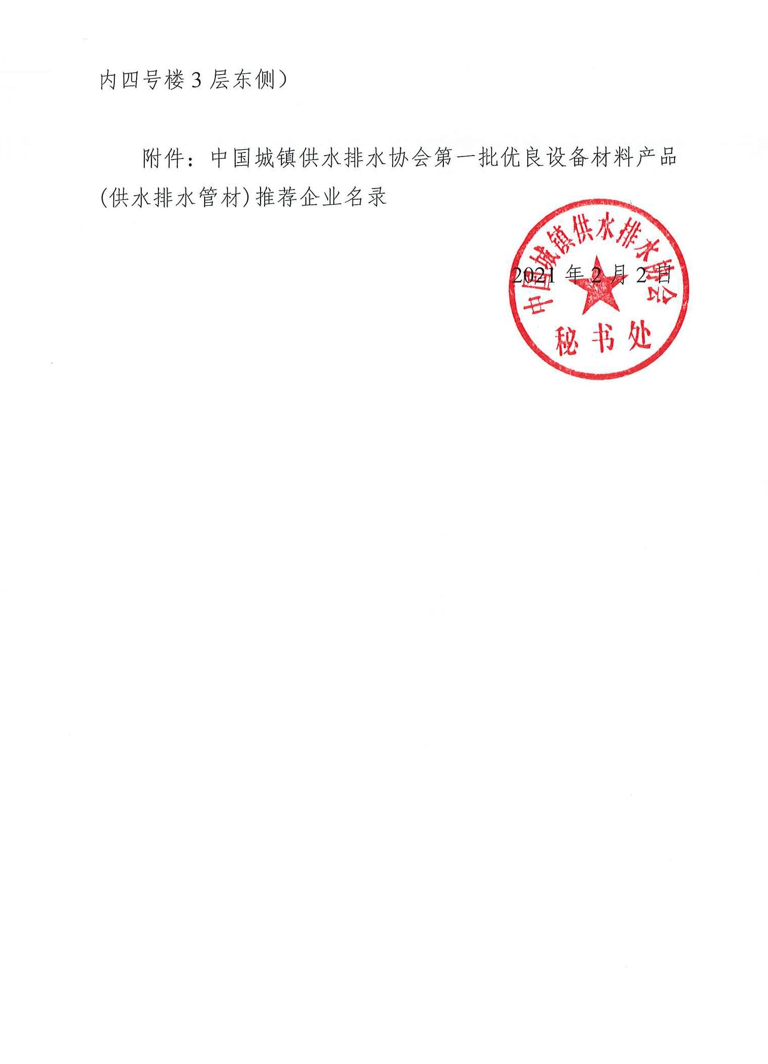 2023-11-01T03:11:47.png 2023-11-01T03:11:47.png