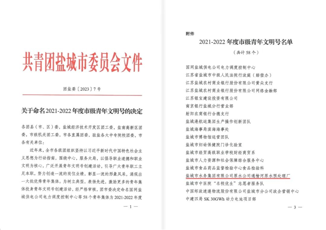 2023-11-22T03:01:50.png 2023-11-22T03:01:50.png