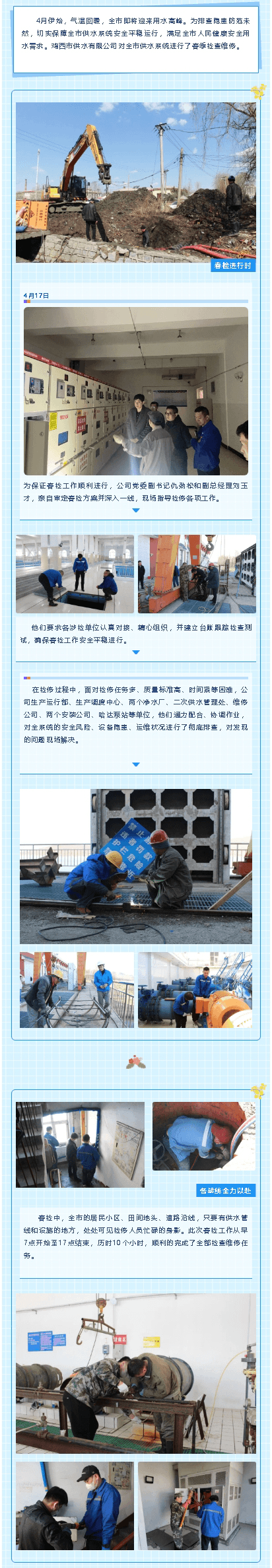 2023-11-21T09:32:04.png 2023-11-21T09:32:04.png