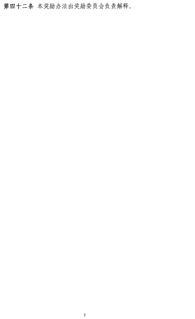 2023-11-01T06:17:17.png 2023-11-01T06:17:17.png