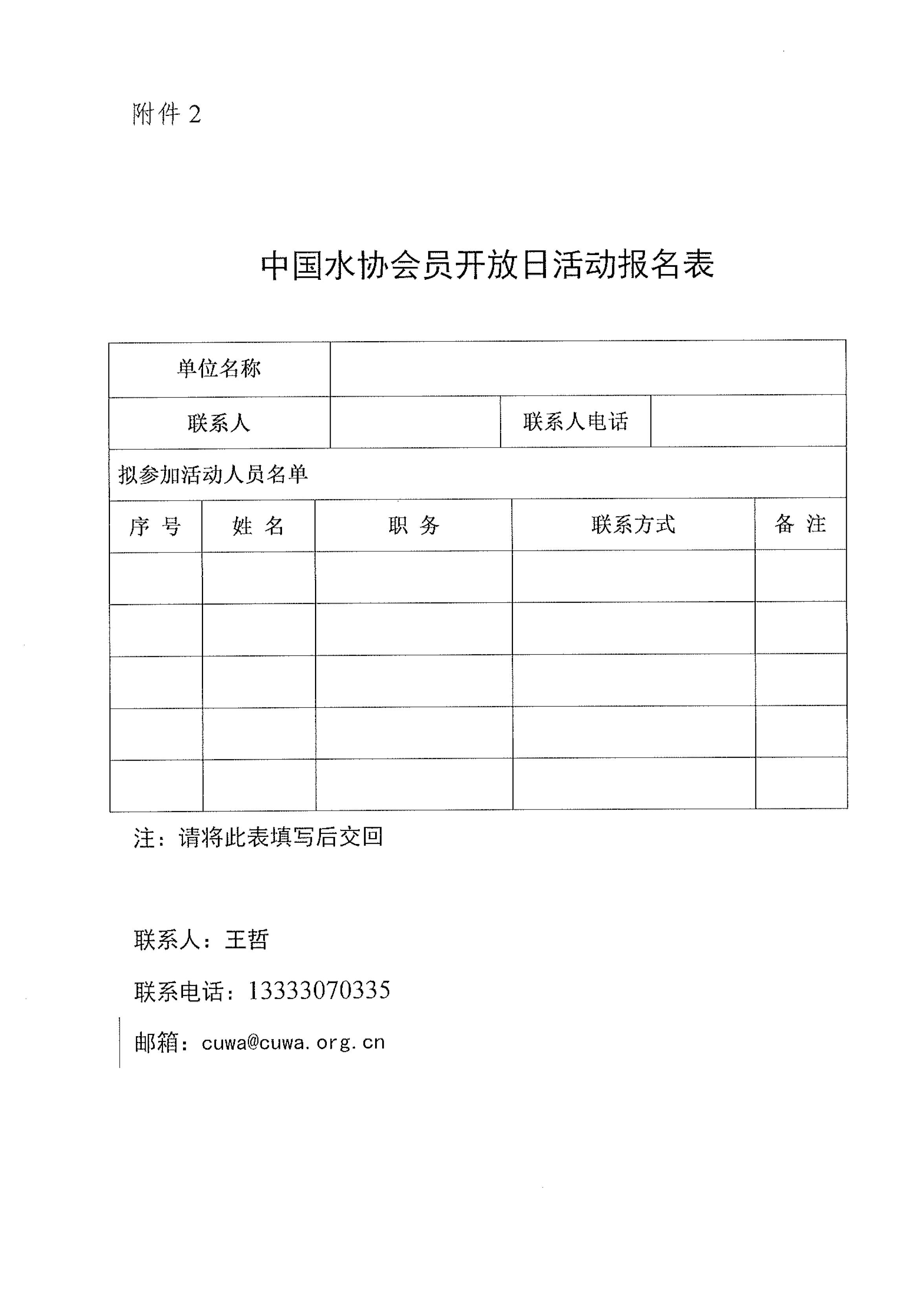 2023-11-01T02:43:58.png 2023-11-01T02:43:58.png