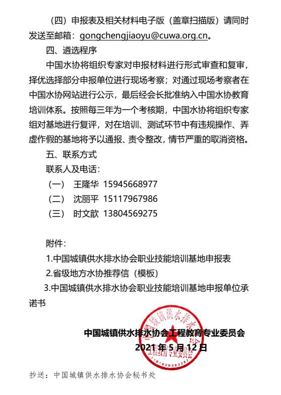 2023-11-01T02:59:46.png 2023-11-01T02:59:46.png