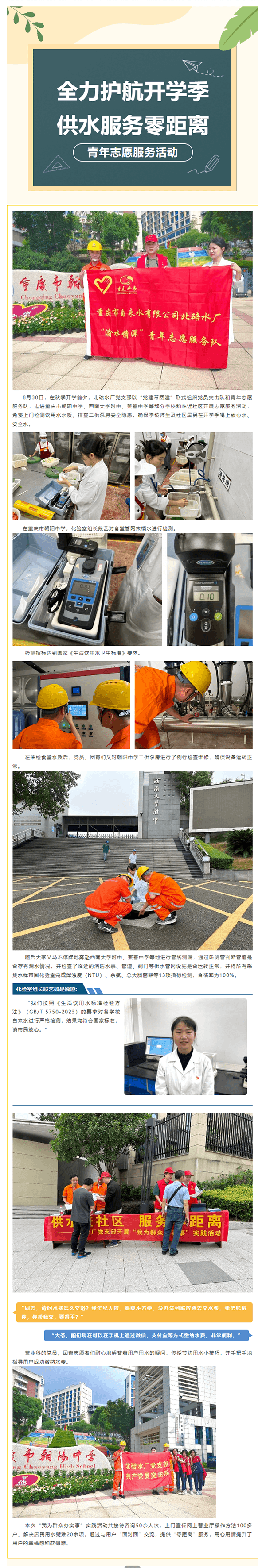 2023-11-14T06:58:00.png 2023-11-14T06:58:00.png