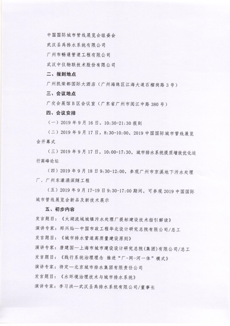 2023-11-01T07:41:35.png 2023-11-01T07:41:35.png