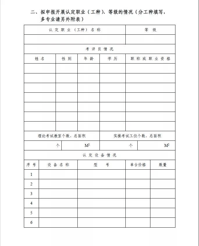 2023-11-01T03:01:30.png 2023-11-01T03:01:30.png