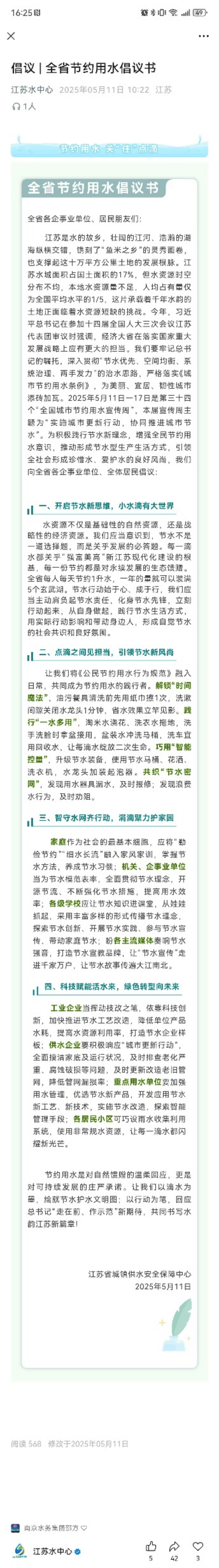 图片 8.png