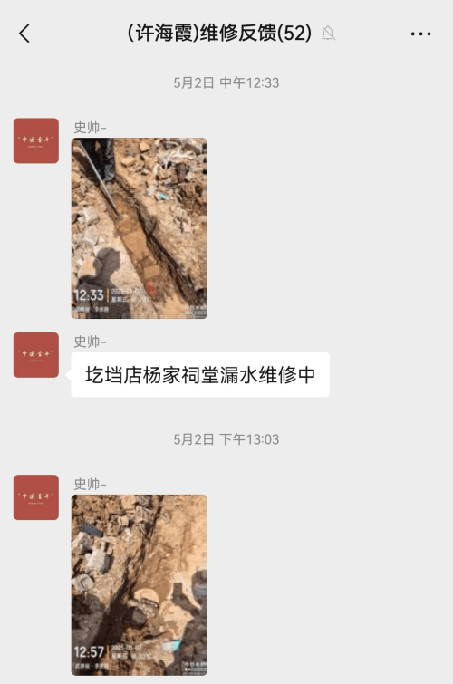 图片 4.png