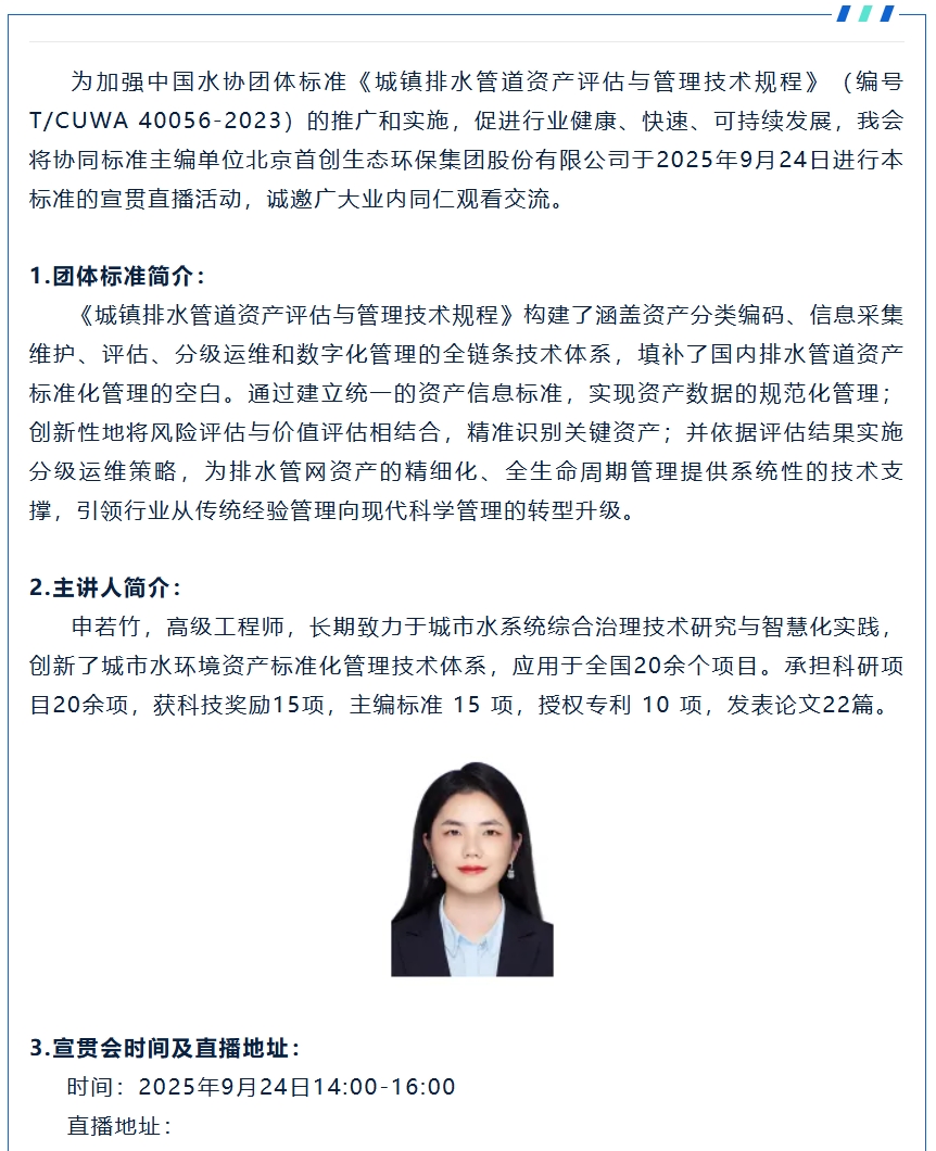 微信截图_20250918105505.png