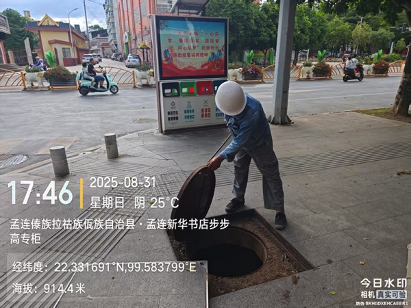 图片 2.jpg