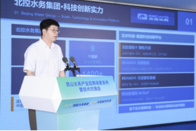 昆山市水务局：江苏首个水务主题科创园在昆山正式开园1098.png