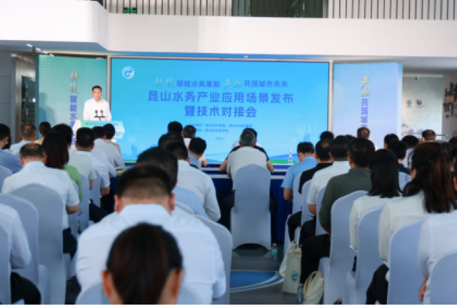 昆山市水务局：江苏首个水务主题科创园在昆山正式开园1335.png