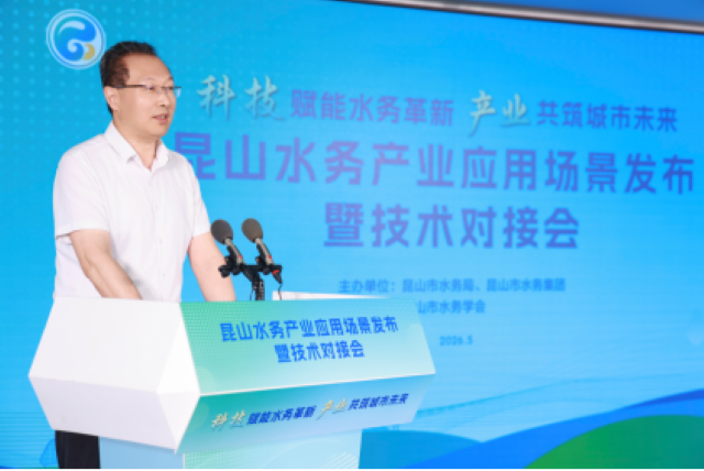 昆山市水务局：江苏首个水务主题科创园在昆山正式开园1278.png