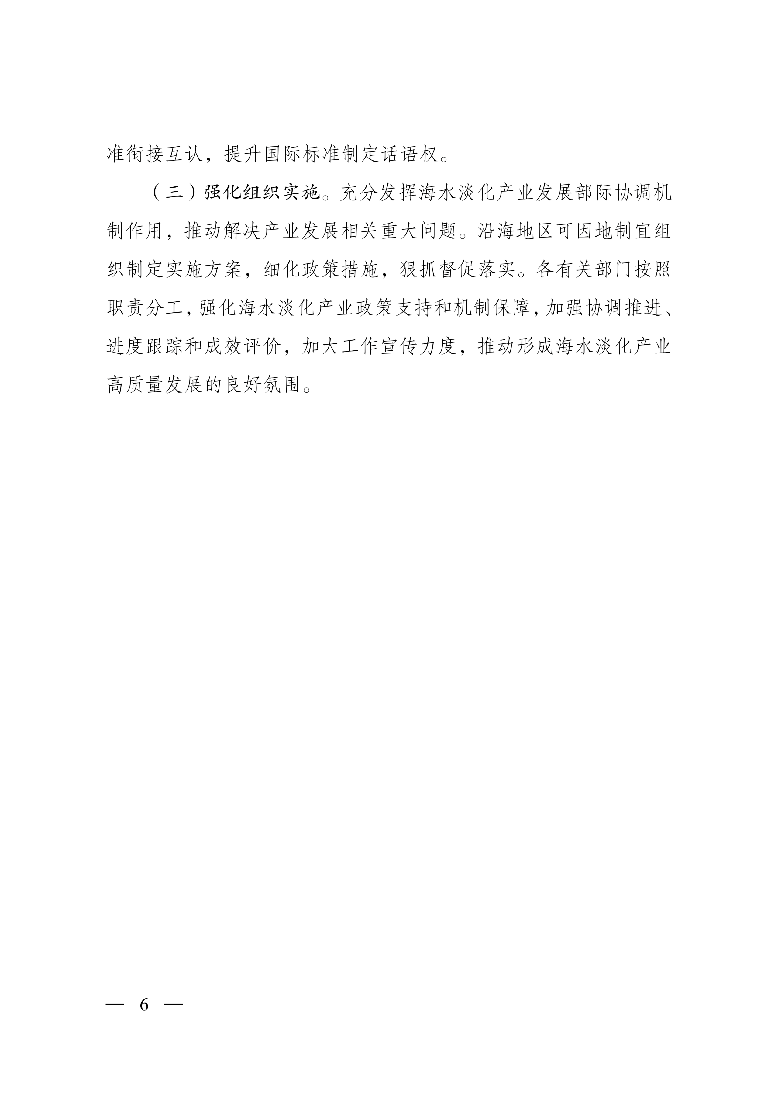 2026-07-17T07:30:57.png